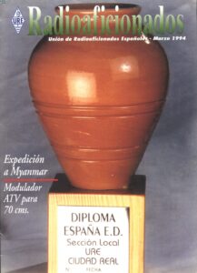 481-03-1994