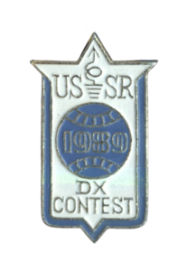 URSS-DX-Contest-1989