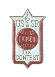 URSS-DX-Contest-1990