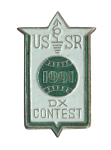 URSS-DX-Contest-1991