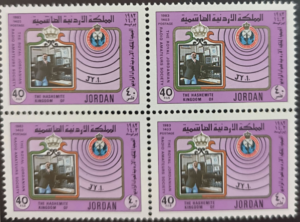 Jordania-40