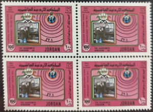 Jordania-100
