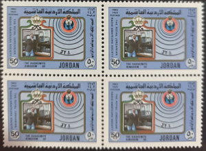 Jordania-50