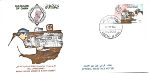 Oman-Sobre-primer-dia